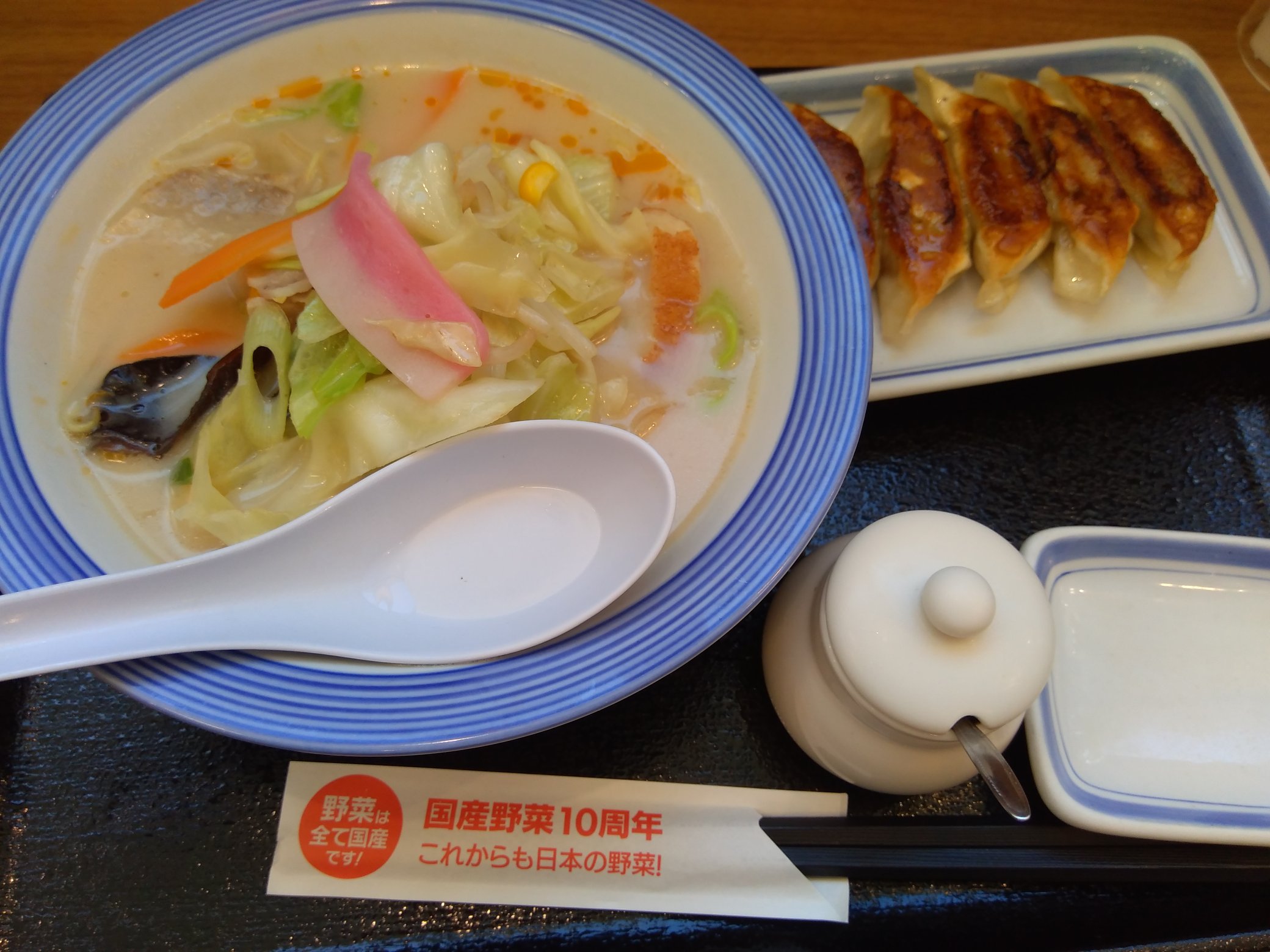 リンガーハット