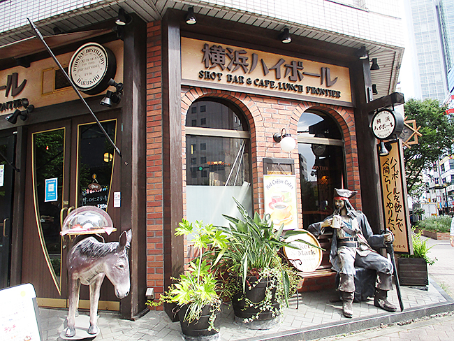 横浜ハイボール