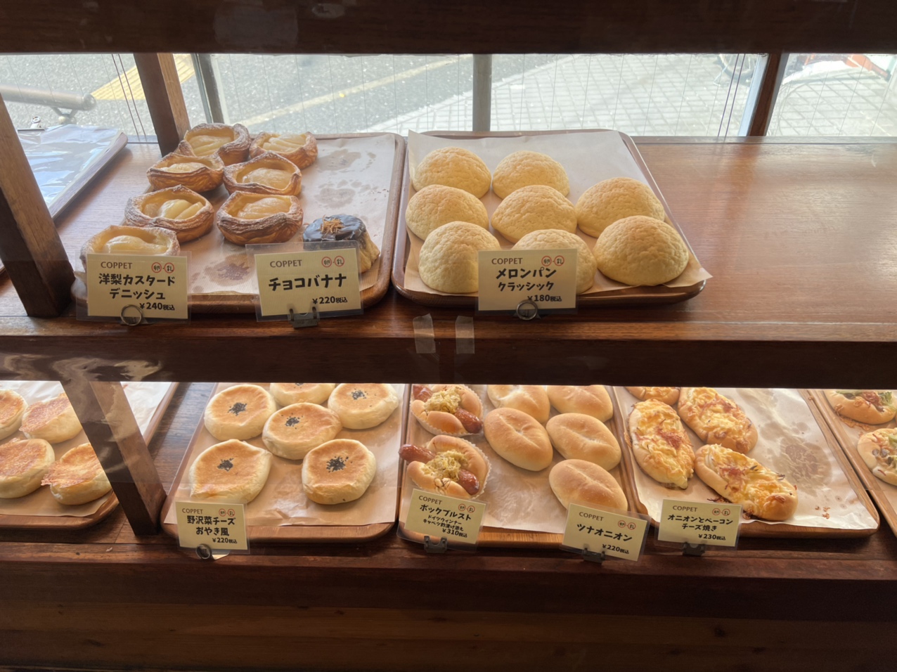 青葉台ベーカリーカフェコペ